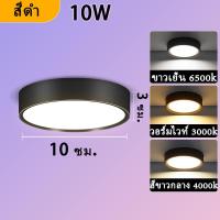 ราคา ไฟดาวน์ไลท์ led โคมไฟดาวน์ไลท์ติดลอย โคมไฟเพดาน Downlight 5w 10w 15w 25w ไฟติดเพดาน ไฟติดห้อง ใช้สำหรับห้องนอนห้องครัว ไฟled ไฟติ (21057269683)