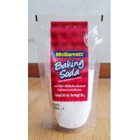 ราคา แม็กกาแรต เบคกิ้งโซดา 300g Baking Soda McGarrett โซเดียมไบคาร์บอเนต (15445173800)