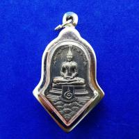 ราคา เหรียญจำปีหลวงพ่อโสธร รุ่นสยบไพรีพินาศหลังท้าวเวสสุวรรณวัดจุฬามณีกรอบสแตนเลส (13578166988)