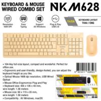 ราคา Keyboard Mouse NUBWO NKM 628 Wired Combo Set คีย์บอร์ดและเมาส์ สีสวน มีภาษาไทย อังกฤษ (16906061556)