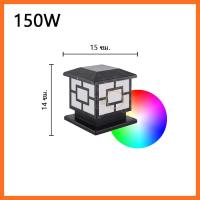 ราคา โคมไฟหัวเสาโซล่าเซลล์ ไฟโซล่าเซลล์ โคมไฟโซล่าเซลล์ โคมไฟหัวเสา กันน้ำ ปรับได้ 2 สี เปิด ปิดอัตโนมัติ (16750338445)