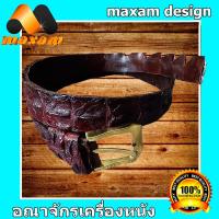 ราคา ร้านค้าอันดับ1 ขายหนังแท้ หนังสวย ต้องที่่ร้าน NawaBiz เข็มขัด หนังแท้ ของสวย สำหรับเอกบุรุษเช่นคุณ จระเข้อินโดแปซิฟิก เข็มขัดหนังจระเข้แท้ๆ (5449164252)