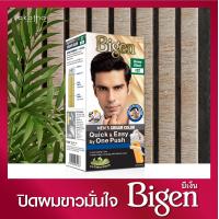 ราคา Bigen One Push Mens By Jakotha (5213540628)