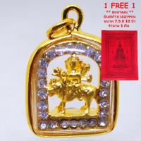 ราคา 1 ฟรี 1 มาใหม่ ขายดี ตรงปก ส่งไว เชิญบูชา จี้พระแม่อุมาเทวี ล้อมเพชร เลี่ยมกรอบทองผ่าหวาย เสริมบารมี By SINNATDAKIT (2031812989)