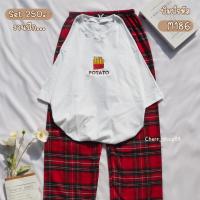 ราคา ชุดเซ็ท ชุดนอน เสื้อโอเวอร์ไซส์กับกางเกงลายสก็อต ลาย Potato (17942301603)