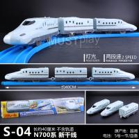 ราคา TOMY TOMICA รถไฟชินคันเซ็นสายปูลเลอร์ถนน S รถไฟความเร็วสูงรถไฟรถไฟใต้ดินรางรถไฟไฟฟ้ารถไฟขนาดเล็กของเล่น (20445223976)