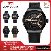ราคา VAVA VOOM VA275 นาฬิกาผู้ชาย นาฬิกาธุรกิจ นาฬิกาข้อมือกีฬา สายหนัง ตัวเรือนสแตนเลส กันน้ำ พร้อมปฏิทิน นาฬิกาควอตซ์ คุณภาพดี รุ่นใหม่ในปี 2021 ส่งไว มีบริการเก็บเงินปลายทาง (7744203396)