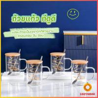 ราคา ถ้วยแก้วใส่เพ้นลายน่ารัก ถ้วยกาแฟ มีฝาปิดเเถมช้อนTableware Cozy (17234360353)