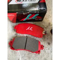 ราคา ผ้าเบรคหน้าSubaru xv gt ปี2018 2022 nexzter mspec ผ้าเบรคหลังnexzter xv (16559908270)