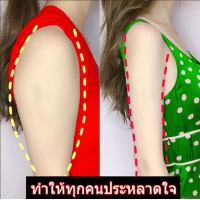ราคา ลดน้ำหนักด่วน ครีมสลายไขมัน 60ml ครีมทาลดไขมัน กระชับสัดส่วนครีม ครีมลดหน้าท้อง ครีมกระชับผิวกาย ครีมกระชับสัดส่วน ครีมลดน้ำหนัก (15854001596)