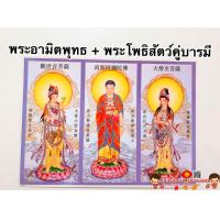 ราคา โปสเตอร์รูปภาพ หลวงปู่มั่น ขนาดความกว้าง15นิ้วความสูง21นิ้ว (15135981308)