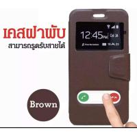 ราคา Case Vivo S1 S1 Pro V11 V11i V15 V15 Pro V17 V17 Pro เคสฝาพับ เคสกระเป๋า เคสฝาปิด ตั้งได้ เคสหนังเปิดปิด Smart Case (2855380888)