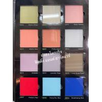 ราคา สีพ่นกระจก TOA และ สีพ่นรองพื้นกระจก โมเดิร์นกลาส TOA Modern Glass and Primer CL01 ขนาดแกลลอน 3 785 ลิตร (6462672582)