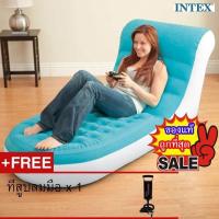 ราคา Intex 68880 โซฟาสีฟ้าเป่าลม ที่สูบลมแบบมือปั้ม (701924181)