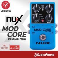 ราคา NUX Mod Core Deluxe MKII เอฟเฟคกีต้าร์ Modulation Effects Pedal NUX Mod Core Deluxe MK2 รับประกันศูนย์ Music Arms (21325682908)