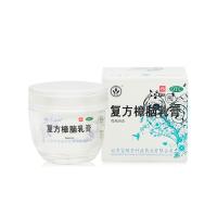 ราคา 宝树堂白ของแท้ พร้อมส่ง ครีมบัวหิมะ 100 กรัม ครีมบัวหิมะ เป่าฟูหลิง 100g ตราดอกบัว กระปุกขาว รับประกันของแท้จากห้างยาเป่าซู่ถัง ขูดรหัสตรวจ (21252422106)