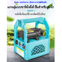 ราคา เครื่องพ่นยาแบตเตอรี่ เครื่องล้างรถ เครื่องพ่นยา เครื่องพ่นยาแบตเตอรี่ (19999653571)