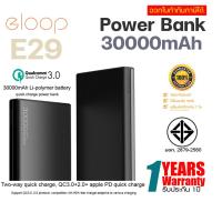 ราคา เพาเวอร์แบ้งค์ E29 30000 mAh สีดำ Black แถมซอง สายชาร์จ (11542323499)