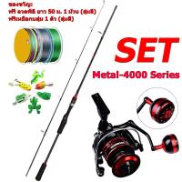 ราคา ลากสูงสุด 21KG รอกสปินนิ่ง คาร์บอนไฟเบอร์ คันเบ็ดตกปลา เบ็ดตกปลาครบชุด 1 65m 2 1m 5 4ft 7ft 2000 7000 รอกสปินนิ่ง เหยื่อตกปลา (19666737639)