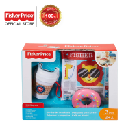 ราคา Fisher Price on the go breakfast ฟิชเชอร์ ไพรซ์ ชุดอาหารเช้าระหว่างเดินทาง FGH85 CH (18571132722)