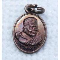 ราคา เหรียญเม็ดแตง หลวงพ่อทวด หันข้าง วัดห้วยมงคล เนื้อทองแดง ปี2552 (15709172702)