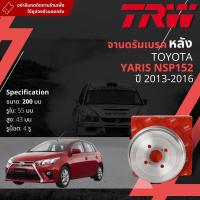 ราคา TRW เหล็กเกรด Euro จาน ดรัมเบรค 1 ใบ จานดรัมเบรคหลัง ดรัมเบรคหลัง เหล็กเกรด GG20 DB 7034 Toyota Yaris NSP152 3NR ปี 2013 2016 ปี 1314151656575859 (17816356437)