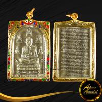 ราคา ลดพิเศษฉลองเปิดร้าน จี้พระ หลวงพ่อโต พระสมเด็จพุฒาจารย์ โต พฺรหฺมรํสี รุ่นเบญจภาคี ขรัวโต ๒๔๑๑ ด้านหลังคาถาชินบัญชร เลี่ยมกรอบทอง (13636064108)