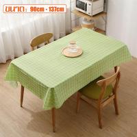 ราคา ผ้าปูโต๊ะ ผ้าปูโต๊ะมินิมอล ผ้าปูโต๊ะPVC ลายตาราง ผ้าปูโต๊ะกันน้ำ ผ้าปูโต๊ะอาหาร ผ้าปูอเนกประสงค์ กันน้ำ ผ้าปูโต๊ะ ผ้าคลุมโต๊ะ มี 4 สี (16734950214)