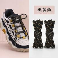 ราคา สายรัดรองเท้าลายช้างป่าเหมาะสำหรับรองเท้าทรงคุณพ่อ Fila Skechers สายรัดรองเท้าทรงกลมสีขาวดำข้อสั้นสูงแบบผู้ชายและผู้หญิง (21016927022)