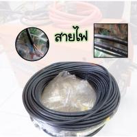 ราคา สายไฟVCT YAZAKI 2 5G 2x2 5 2 5 สายไฟ ได้รับมาาตรฐาน มอก 11 2531 สายไฟแท้ คุณภาพสูง จากบริษัท ทองแดงแท้ สายไฟตัดขายเป็นเมตร 3 5 10เมตร แบรนด์ THAI YAZAKI (15754469839)