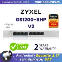 ราคา GS1200 8HP V2 Zyxel 8 port GbE By Vnix Group (20698363971)