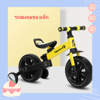 ราคา รถบาลานซ์ เด็ก จักรยานสมดุล รถแทรกเตอร์สี่ล้อ จักรยานมินิ จักรยานทรงตัว ของเล่น จักรยานขาไถมินิ (17644204307)