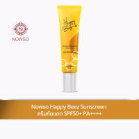 ราคา Nowso Happy Beez Sunscreen ครีมกันแดด SPF50 PA กันแดดสำหรับคนเป็นสิว ผิวแพ้ง่าย เนื้อบางเบา ไม่เหนอะ (16864506752)