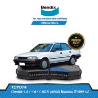 ราคา Bendix ผ้าเบรค TOYOTA Corolla 1 3 1 6 16V 1 8 Gti AE92 ปี 1989 92 ดิสเบรคหน้า ดิสเบรคหลัง DB308DB421 (14881153067)