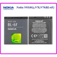 ราคา แบตเตอรี่ Nokia N95 8G N78N79 BL 6F (12455134981)