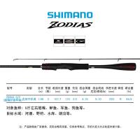 ราคา SHIMANO ZODIAS Zio Master Zuo Master ลูยา Gan เบ็ดตกปลาขว้างทางไกล Qiaozuo Ganxi Wthzkc (20706504597)