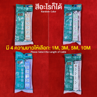 ราคา รางปลั๊กไฟ ปลั๊กพ่วง NANO LITE 4 ช่อง 2 USB 4 Outlets with 2 USB Ports NANO LITE Extention Leads NANO LITE Power Strip (9128932314)
