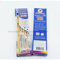 ราคา ดินสอดำ 2B ตราม้า H 9100 (17888323674)