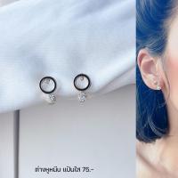 ราคา ต่างหูหนีบ แป้นพลาสติกใส set F แป้นใส หนีบสบายไม่เจ็บ เด็กใส่ได้ (17578993782)