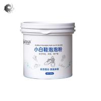 ราคา 300g ผงฟองสำหรับรองเท้าสีขาวขนาดเล็ก ผงสำหรับแปรงรองเท้าและฟองรองเท้า ผงทำความสะอาดรองเท้าสำหรับคนขี้เกียจซัก (16878126966)