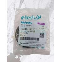 ราคา ซีลกันน้ำมันอะไหล่ kubota TC402 12220 ซีลเฟืองเดือยหมู ซีลบายศรีหน้า อะไหล่แท้คูโบต้า ใช้กับแทรกเตอร์รุ่น L30 36 L4018 L45 47 L5018 M5000 (12384099762)