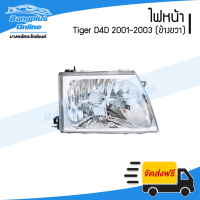 ราคา ไฟหน้า Toyota Tiger D4D 2001 2002 2003 ไทเกอร์ ดีโฟ4ดี ข้างขวา BangplusOnline (12653621036)