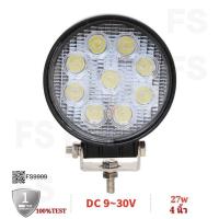 ราคา สปอร์ตไลท์กลมแสงสีขาว12V 24V 9LED 27W มอเตอร์ไซค์และรถยนต์ (685038794)