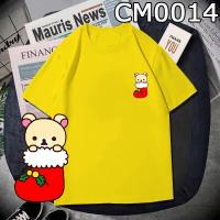 ราคา เสื้อยืดผ้าฝ้ายเสื้อยืดผ้าฝ้าย เสื้อยืดคริสต์มาสLOCAL STOCK 现货圣诞节衣服男女装小白熊上衣纯棉 CHRISTMAS TSHIRT RILAKKUMA IN RED SOCK TSHIRT XMAS CM00 (17036743175)