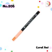 ราคา 1 ด้าม ปากกาพู่กัน ปากกา Koi coloring brush pen แยกด้าม sakura หัวพู่กัน (20557675546)
