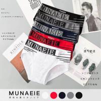 ราคา 5Pcs Set Fashion Mens Panties Mens Briefs Underwear (19555019199)