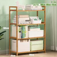 ราคา ชั้นวางหนังสือ ชั้นหนังสือ ชั้นวางของ ชั้นวาง ที่วางหนังสือ ชั้นเก็บของ ตู้วางหนังสือ สไตล์โมเดิร์น ประหยัดพื้นที่ แข็งแรง ทนทาน (17814843672)