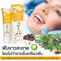 ราคา ยาสีฟันแร่ภูเขาไฟใต้ท้องทะเล Manuka Honey Volcanic Herbal และน้ำผึ้งมานูก้า ลูซิก้า โวลคานิค ขนาด 60กรัม ของแท้100 (17668382217)