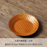 ราคา Keestar ไม้ไผ่เสื่อผลไม้ตะกร้าขนมขบเคี้ยวไม้ไผ่ทอขนมตะกร้าไม้ไผ่ขนาดเล็กตะกร้าชาห้องถาดเก็บ (16450050273)