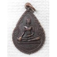 ราคา เหรียญพระปางมารวิชัย หลวงพ่อทองดำ วัดท่าล้อ จ นครสวรรค์ รุ่น 1 ปี 2533 (20865680696)